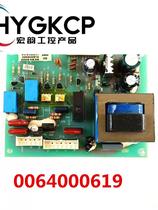 Haier refrigerator power board BCD-208K BCD-198K BCD-208KS motherboard 0064000619