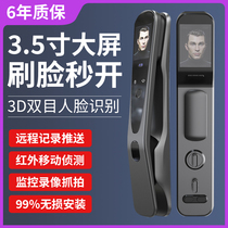 Face recognition lock Large screen Face recognition smart lock Security door Automatic smart lock Fingerprint lock with monitoring