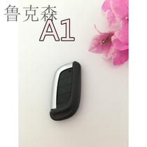 Accessories shell Battery car electric car alarm remote control shell Modified motorcycle anti-theft device key shell