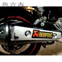 Motorcycle exhaust pipe decoration heat-resistant stickers High temperature resistant personality decals Scooter exhaust pipe anti-scalding stickers