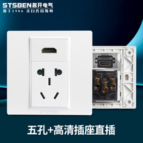 Mingkai Electric 86 concealed three-hole power supply with hdmi panel 4K TV HD cable HDMI five-hole socket