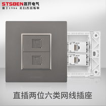 Type 86 wall concealed double Port Gigabit network information panel Gray straight plug two Type six network cable computer socket