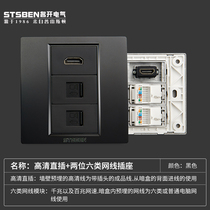 Type 86 concealed double network with hdmi panel black 4K video HD HDMI two computer network wire sockets