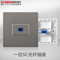 Kai Electric 86 concealed computer network fiber optic panel Gray SC fiber socket computer fiber socket