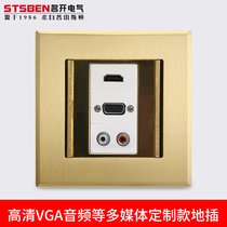 Famous Open Electric 120 type open ground plug all copper waterproof computer network HDMI microphone VGA Audio ground socket