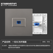 Mingkai Electric 86 wall concealed computer fiber optic panel gray network information fiber optic socket panel