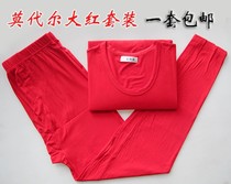 This year red autumn clothes and trousers set mens and Womens Big Red Thread clothes pants wedding modal Red Shirt pants