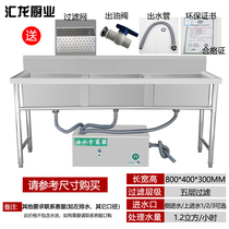  Commercial oil-water separator Hotel stainless steel grease trap Kitchen catering Large oil and water filter treatment pool
