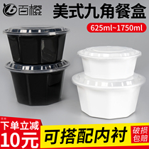 1000ml nine-corner American round disposable lunch box Black takeaway packing box thick fast food box Malatang Bowl