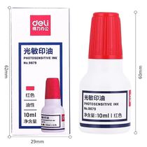 Effective red photosensitive stamp-pad ink 9879 photosensitive seal oil tens of thousands of chapter guang min you 10 ml inkpad seals quick-drying