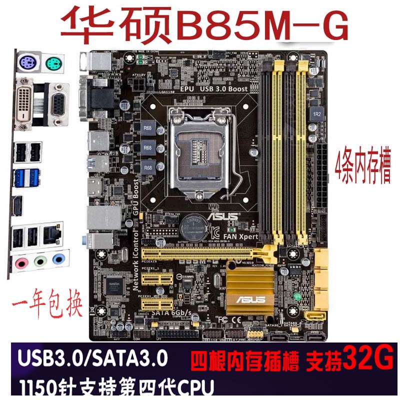 DRIVER FOR ASUS B85M-V5 PLUS INTEL GRAPHICS