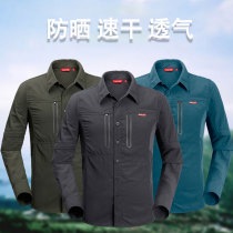 Good goods 3M technology anti-fouling quick-drying shirt mens two-cut long and short sleeves quick-drying anti-UV breathable men Agleroc