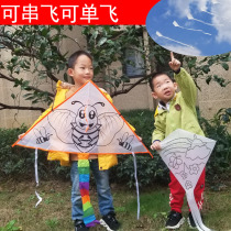 diy color painting kite can fly solo painting teaching manual kindergarten Primary School students activity blank