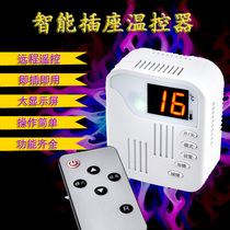 Leike D101 carbon crystal thermostat socket wall warm painting temperature controller electric heating plate temperature control switch new promotion
