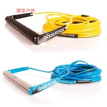 Imported from the United States Liquid Force Plush Dynama rope core waterslide rope non-slip handle surf tow rope