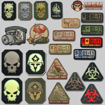 American Tactical Monkey MSM Army Meme Arms Chapter Shoulder Badge Morale Badge Embroidery PVC Tactical Vest Backpack Magic Sticker