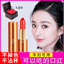  Carrot Audi lipstick Long-lasting moisturizing Waterproof not easy to fade Pregnant women student lip glaze High-value gift box set