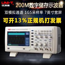 UTD2202CM digital storage oscilloscope yolid UNI-T (physical store) a lot of spot
