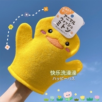 Childrens special rubbing bath towel artifact rubbing back gloves Baby baby painless does not hurt cute household childrens bath towel