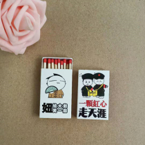 Funny Funny Good-looking Foreign Matches Collection Nostalgic White Boxes Takeaway Fire Pot Shop Birthday Cake Old MATCHES