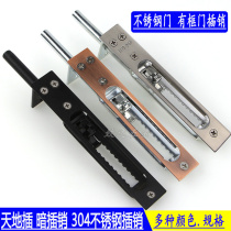 Dark Bolt Aluminum Alloy Door Bolt with frame glass door pin KFC McDonalds and other restaurant door latches