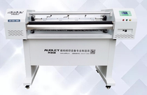 Audley King Kong 1000k Jade woodcutter f8 high-speed anti-wrinkle flagship banner machine cloth marking machine anti-wrinkle