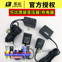 LEBI 304 208 318 322 630 Original motor PC board battery charger Electric shearing accessories