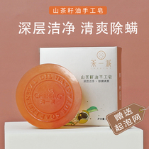 Tea faction camellia seed oil handmade soap cleanser deep clean pore foam men and women with plant bath wash face soap