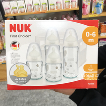 German original imported NUK baby wide calibre glass milk bottle anti-flatuled gas latex pacifier baby suit