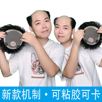 Wig mens middle-aged father short hair handsome boy real hair silk bald head replacement film natural wig set