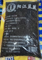 23 provinces Ye Fenghua Yangjiang Douchi 2kg cooking