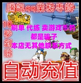 Automatic recharge of Shengqu Adventure Island card 500 yuan Adventure Island coupon 50000 points Adventure Island 50000 points