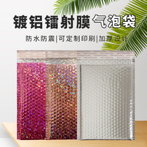 Aluminum-plated bubble envelope bag thickened clothing packaging express foam bag mobile phone case waterproof bubble bag customization