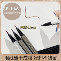 Eyeliner is not smudged waterproof long-lasting flagship store official beginner very small silver tube black mcr