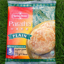 First brand Indian pancakes PLAIN vegetarian flying cake instant breakfast pancakes hand-held cake PARATHA PLAIN