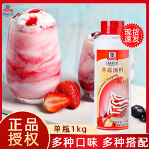 Delicious strawberry topping 1kg sundae with ice cream yogurt jam pastry decorating cake baking ingredients