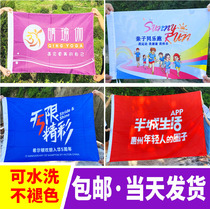 Flag customization red flag color knife flag small class team flag School flag outdoor advertising Guide hand-cranked flag custom