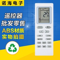 Original quality Gree air conditioner remote control YBOF universal YBOFB YBOFB1 YBOF2