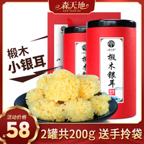 Mortiandi Gutian basswood small white fungus 200g white fungus Shearer fragments lotus seed soup glutinous dry goods