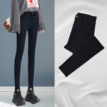 High stretch comfortable jeans womens summer and autumn new high waist thin feet pants pencil pants pants washed soft