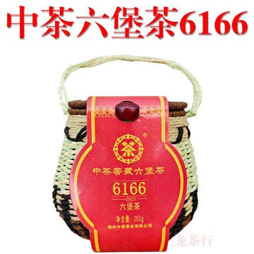 中茗六堡茶黑茶-中茗六堡茶黑茶促销价格、中茗六堡茶黑茶品牌- 淘宝
