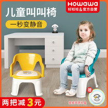 Good doll children backrest chair baby stool home call chair baby dining chair learn to sit chair plastic small bench