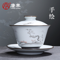 Tangfeng Gaiwan hand-painted tea pot Single tea set Tea cup Ceramic three-year-old Gaiwan large tea bowl hand-caught pot