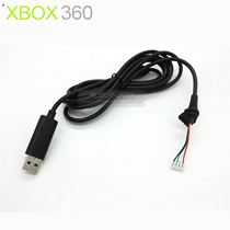 XBOX360 wired handle USB cable 2 m long with magnetic ring adapter xbox360 repair wire