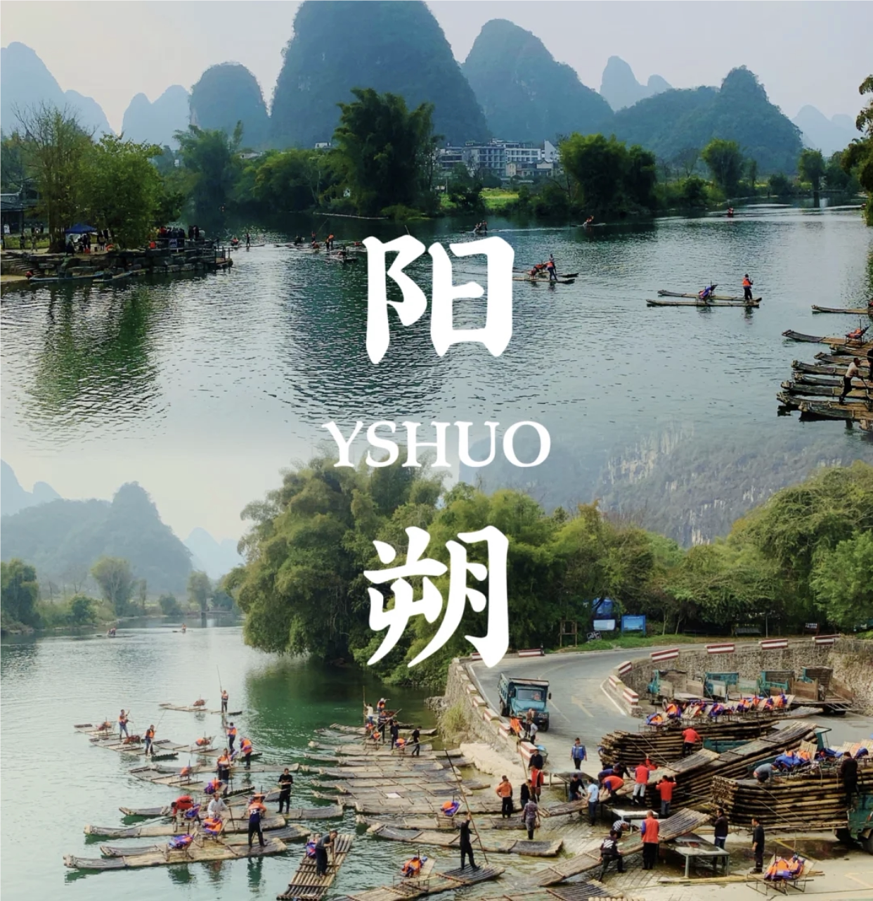 2025桂林阳朔自由行攻略|超实用旅游地图+自助游指南-旅游攻略-淘宝好物网