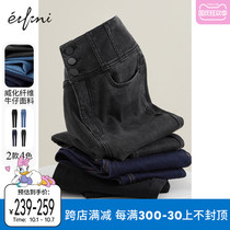 He Sui same Evely high-waisted jeans female autumn black leggings elastic slim pants slim pants