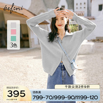 Iffi Knit Cardigan 2022 Summer New Polo Collar Zipper Design Sensation Small Crowdcolor Green Blouse Women