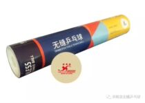 Xu Shaofa seamless ball Xu Shaofa gold Samsung game ball 40 seamless ball Table tennis ball