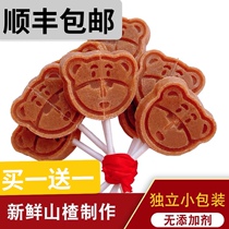 Bear Hawthorn lollipop rolls healthy and additive-free nutrition cream cake snacks children baby independent packaging