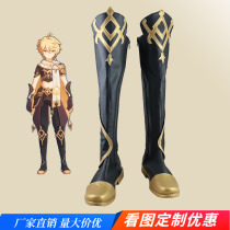 Original God traveler empty cosplay shoes cos shoes to order